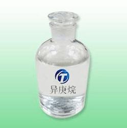 异庚烷